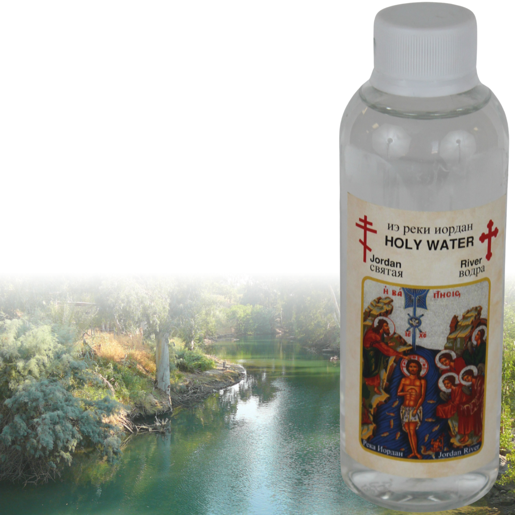 buy water from the jordan river