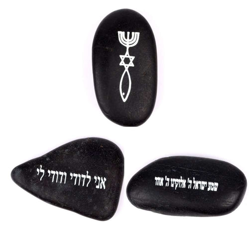 Mercado de Tierra Santa Sello Mesiánico/Shema Israel y Yo Soy Mi Amado Piedras Inspiradoras Grabadas (3 Piedras)