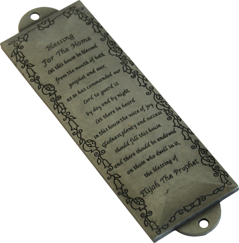 Holy Land Market Shema Metal Blessing Mezuzah with Scroll