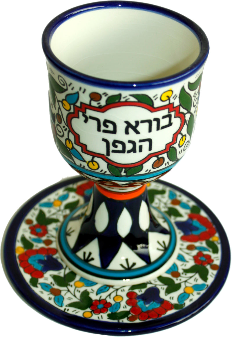 Borei Pri Hagafen Shabbat Seder Kiddush Ceramic Cup or Goblet and Plate - 5.5 Inches - Asfour Outlet Trademark