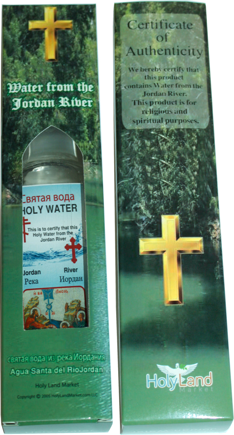 Holy Land Market Authentic Jordan River Baptism of Our Lord Water in Decorative Box