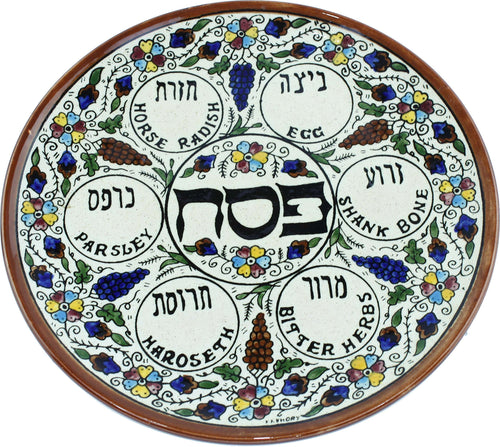 Flores marrones y coloridas - Plato SEDER de Pascua - Plato judío de cerámica armenia hebrea Israel Judaica regalo - Marca Asfour Outlet