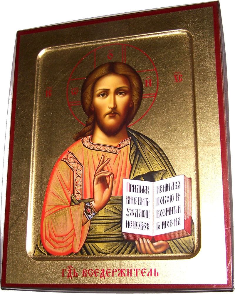 Holy Land Market Jesus Christ Pantocrator Icon with Sheets of Gold (Lithography) Drawing (10.5 x 9 Inches)