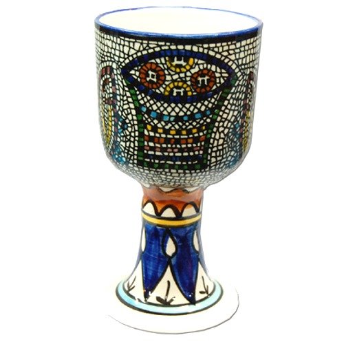 Tabgha - Miracle of Loaves and Fish Armenian ceramic wine Cup / Goblet - Large (6 inches or 16 cm)