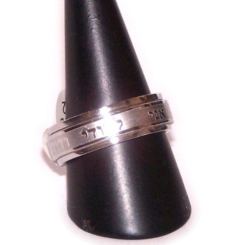 'Ani LeDodi Veh Dodi Li' Stainless steel Spinning Ring ( Size ) thick