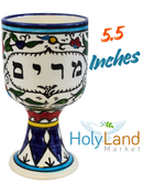 Miriam Seder Kiddush Ceramic Passover Cup or goblet and plate - 5.5 Inches - Asfour Outlet Trademark