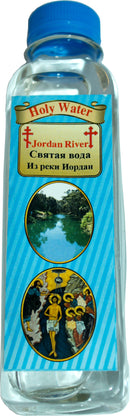 Holy Land Market Authentic Jordan River Baptism of Our Lord Water in Decorative Box