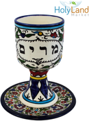 Copa o goblet de cerámica Kiddush Seder de Miriam para la Pascua y plato - 5.5 pulgadas - Marca registrada Asfour Outlet