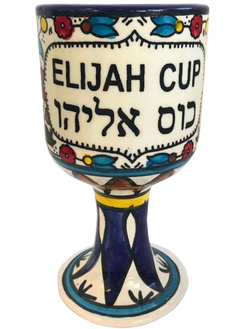 Taza de Elías de Cerámica Pintada a Mano del Mercado de Tierra Santa – Grande de 6 Pulgadas (300 ml / 10 oz) Cáliz o Copa – Copa de Seder de Pascua Hecha en la Tierra Santa