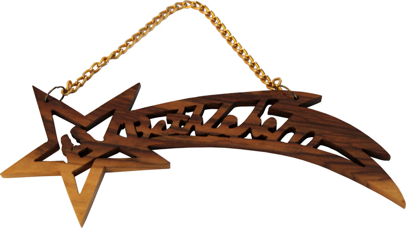 Holy Land Market Wall hanging olive wood Christmas ornament. Bethlehem Star made Saw hand comes Certificate. Large (6.25 inches long) Comes Lord's Prayer gift card