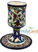 Holy Land Market Borei Pri Hagafen Ceramic Kiddush Cup & Plate for Shabbat/Seder - 5.5 in - Asfour Outlet