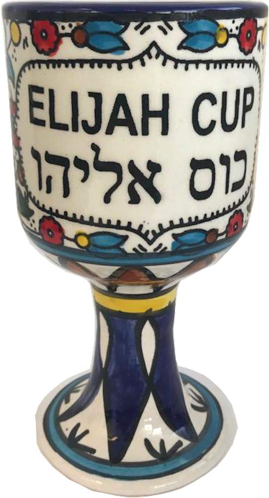 Holy Land Market Ceramic Elijah Cup/Goblet or Chalice - Large (6 Inches - 300 ml - 10 Ounces)