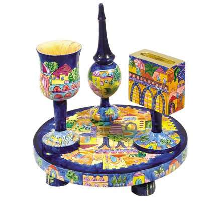 Oriental Jerusalem Havdalah Set CAT# HAV-5