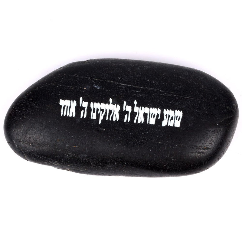 Holy Land Market Messianic Seal/Shema Israel and I am My Beloved Engraved Inspirational Stones (3 Stones)