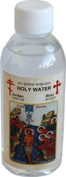 Holy Land Market Certified Design Sealed Water Bottle - Authentic Jordan River Water for Baptism - Premium Holy Water Bottle - Sacred Holy Water for Spiritual Use