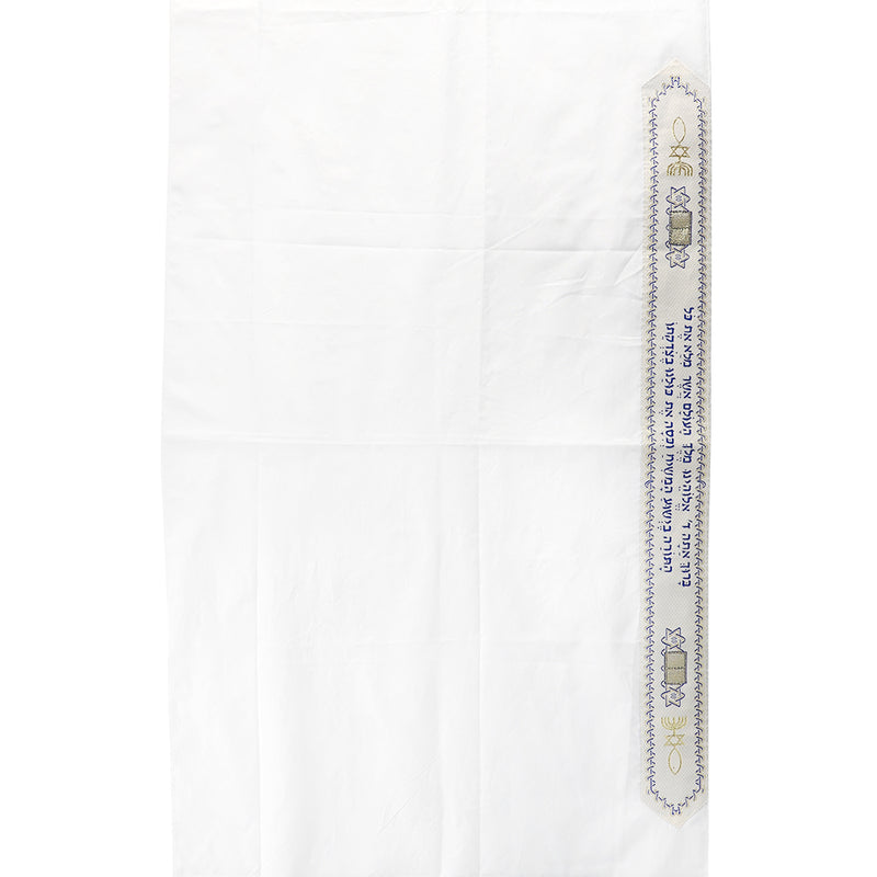 Holy Land Market Messianic Christian Shawl/Tallit - The Messiah Tallit - Medium Size (72 x 32 Inches)