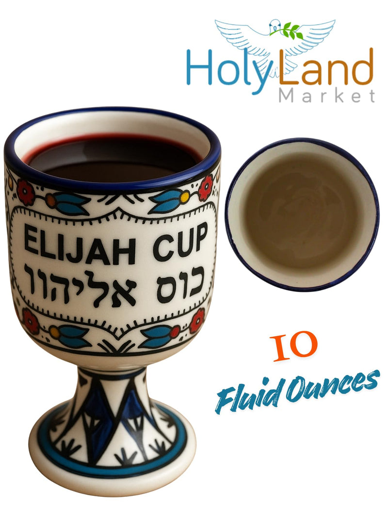 Holy Land Market Hand Painted Ceramic Elijah Cup – Large 6 Inch (300 ml / 10 oz) Goblet or Chalice – Passover Seder Cup Made in the Holy Land