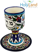 Copa o goblet de cerámica Kiddush Seder de Miriam para la Pascua y plato - 5.5 pulgadas - Marca registrada Asfour Outlet