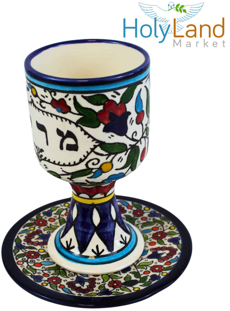 Miriam Seder Kiddush Ceramic Passover Cup or goblet and plate - 5.5 Inches - Asfour Outlet Trademark