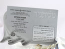 Chal de Oración Tallis 24/72 Azul y Plata o Azul y Dorado (Importado de Israel)