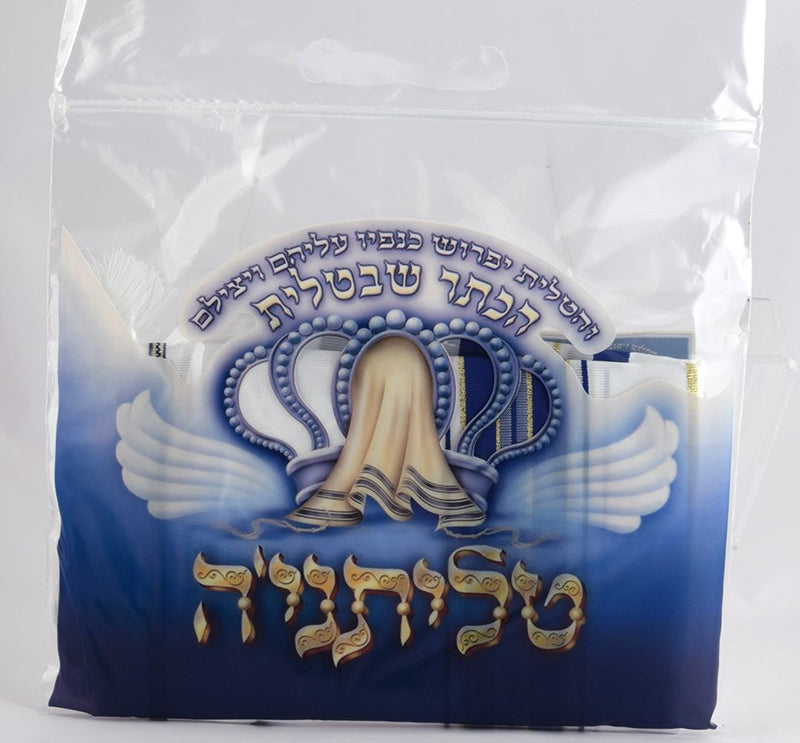 Tallis Prayer Shawl 24/72 Blue & Silver or Blue & Gold (Imported from Israel)
