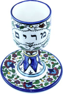 Miriam Seder Kiddush Ceramic Passover Cup or goblet and plate - 6 Inches - Asfour Outlet Trademark