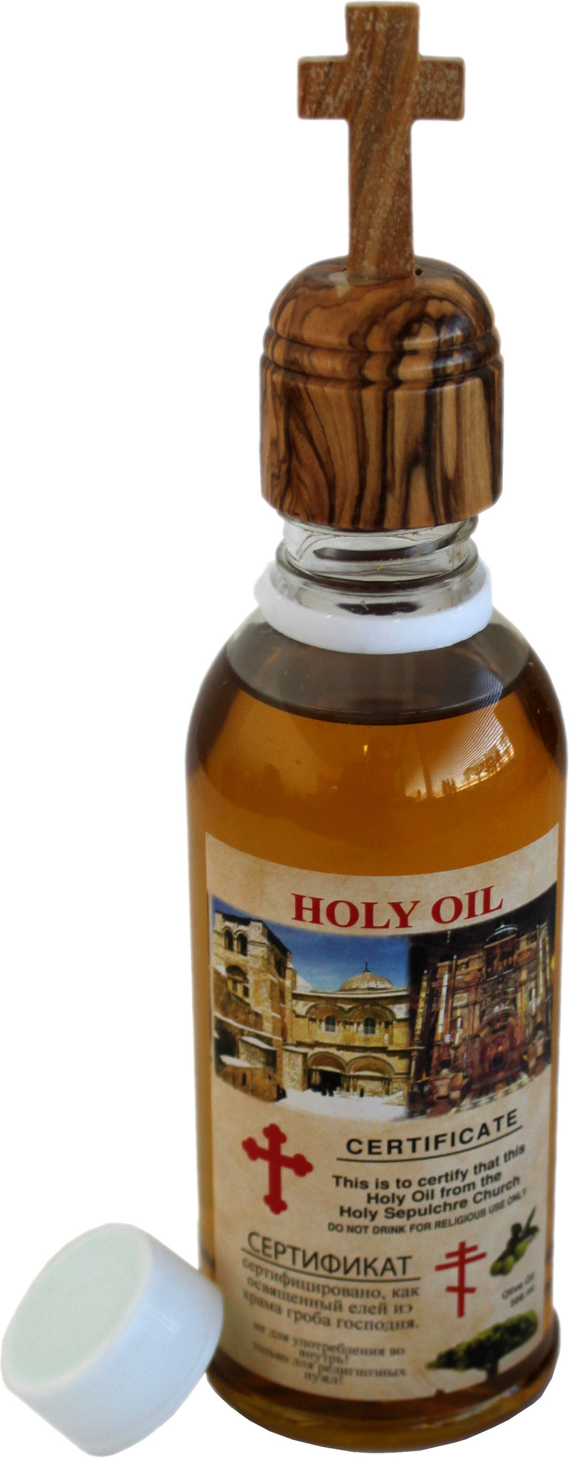 Jerusalem Holy Sepulchre Anointing Oil - 200ml (200ml - 6.8 oz)