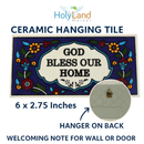 Holy Land Market God Bless Our Home Painted Tile from Jerusalem - 6x3 Inches - Asfour Outlet Trademark