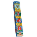 Mezuzah Scroll Case For Door - Yair Emanuel SMALL WOODEN MEZUZAH POMEGRANATES (Bundle)