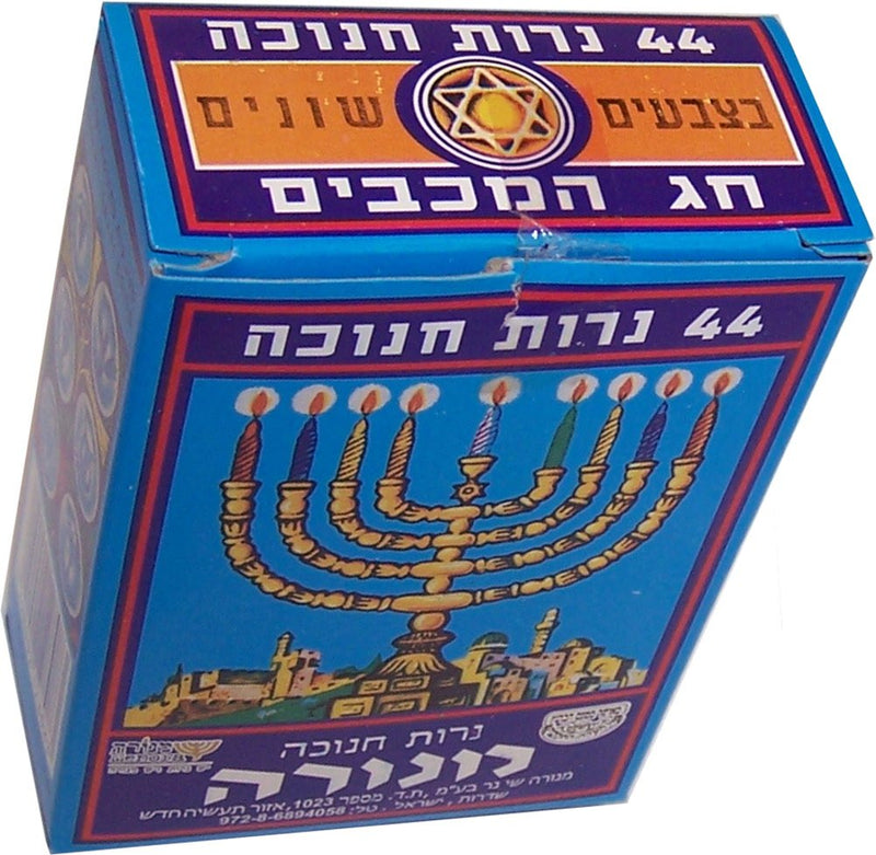 Holy Land Market Jewish Candle Sticks Menorah - 7 Branches - 12 Tribes of Israel Menorah