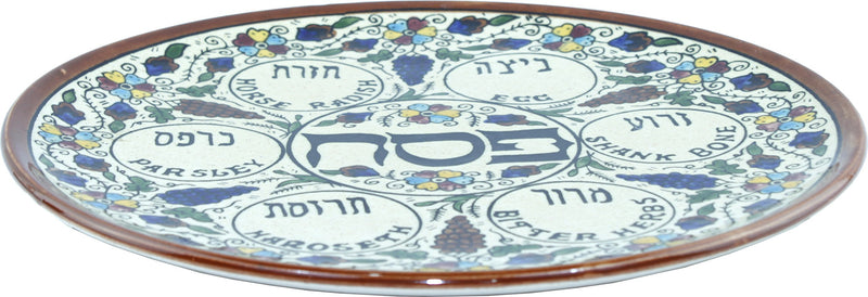 Brown and Colorful Flowers - Passover SEDER Plate - Jewish Dish Armenian Ceramic Hebrew Israel Judaica Gift - Asfour Outlet Trademark