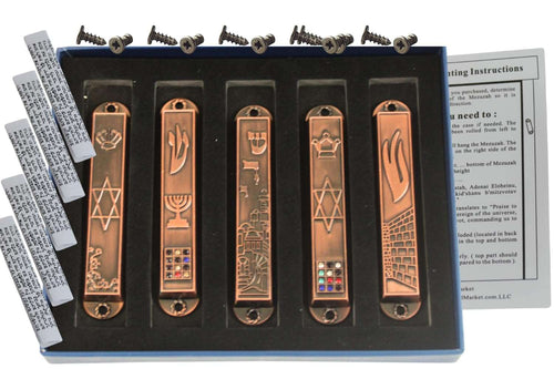 Holy Land Market Copper Mezuzah Set, 3.5 Inch, 5 Traditional Designs with Scrolls and Screws