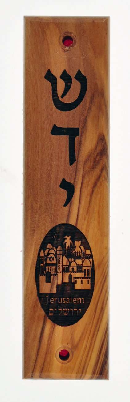 Mezuzá judía de madera de olivo grabada y ornamentada con láser (5 pulgadas)