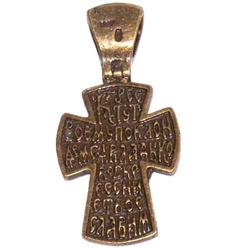 Russian 3-bar Crucifix inside a Cross bronze tone necklace - design based on Fedorov designer - 60cm