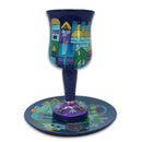 Judaica Yair Emanuel Wooden Kiddush Cup Set with Jerusalem Depictions in Blue