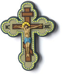 Holy Land Market Crucifix or Cross - 3D colorful magnet