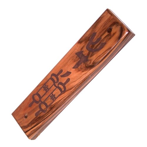 Holy Land Market Torah Scroll Polished Olive Wood Mezuzah (5 inches) - fits 3 Inch Klaf