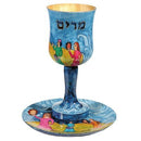 Yair Emanuel's Miriam's Kiddush Stemmed Cup and Plate Set (CU-7)