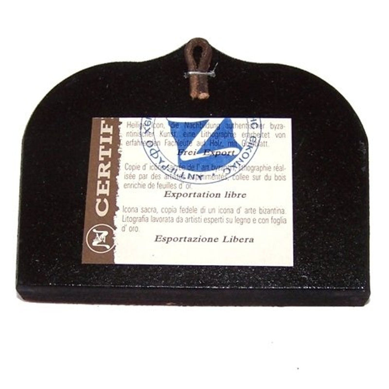 Holy Land Market Last Supper Icon with Sheets of Gold (Lithography)