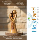 Holy Land Market Hand-Carved Bethlehem Olive Wood Holy Family Heart Sculpture – by Christian Artisans – with a Certificate of Authenticity, Prayer Card, and Nativity Pectoral Booklet - 5 Inches
