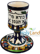Holy Land Market Jerusalem View Ceramic Kiddush Cup Set with Matching Plate, Traditional Design, 7 oz Wine Goblet for Shabbat and Seder, 5.5 inch