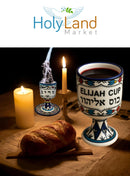Holy Land Market Hand Painted Ceramic Elijah Cup – Large 6 Inch (300 ml / 10 oz) Goblet or Chalice – Passover Seder Cup Made in the Holy Land