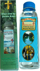 Holy Land Market Authentic Jordan River Baptism of Our Lord Water in Decorative Box