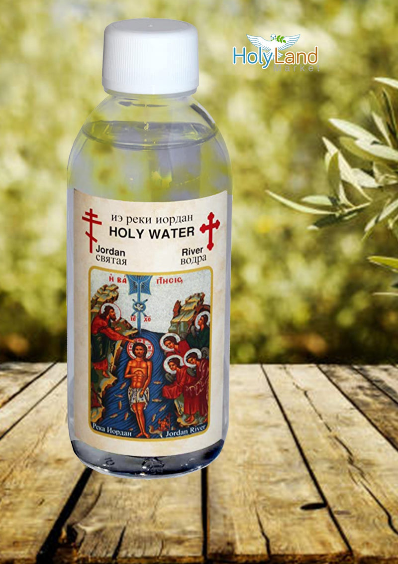 Holy Land Market Certified Design Sealed Water Bottle - Authentic Jordan River Water for Baptism - Premium Holy Water Bottle - Sacred Holy Water for Spiritual Use