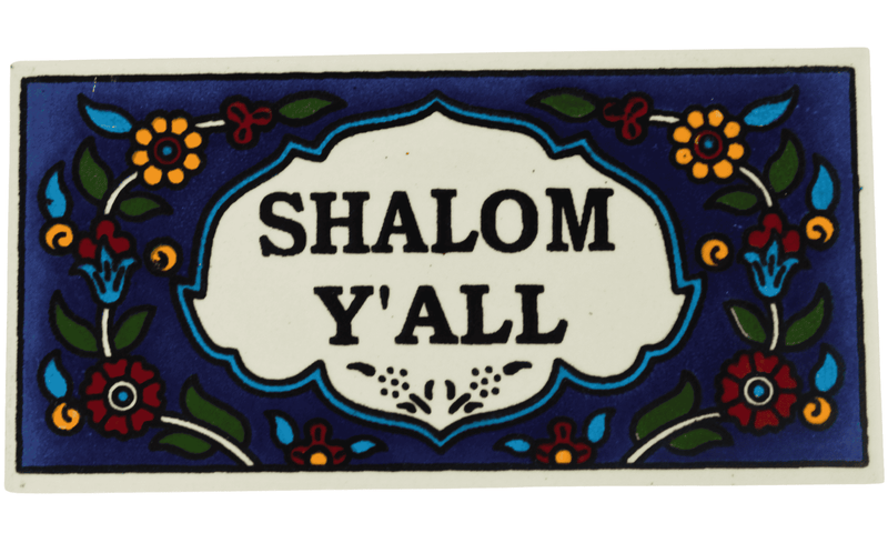 Holy Land Market Decorative Ceramic Shalom Y'ALL Tile Plaque, Blue Floral Design, 6 x 2.75 inches, Made in Israel