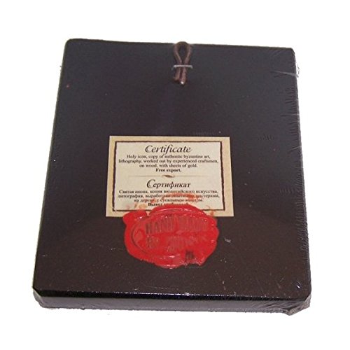 Holy Land MarketJesus Christ Pantocrator Icon with sheets of Gold (Lithography) ( 5x 4 inches )