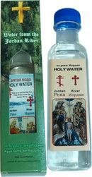 Holy Land Market Authentic Jordan River Baptism of Our Lord Water in Decorative Box