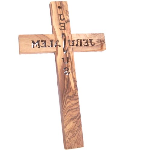 Holy Land Market Olive wood Cross made with Cut or See Through design - Great details and carvings on front - 25cm - 10 inches with Olive wood Tree Leaves and Certificate and Lord's prayer card