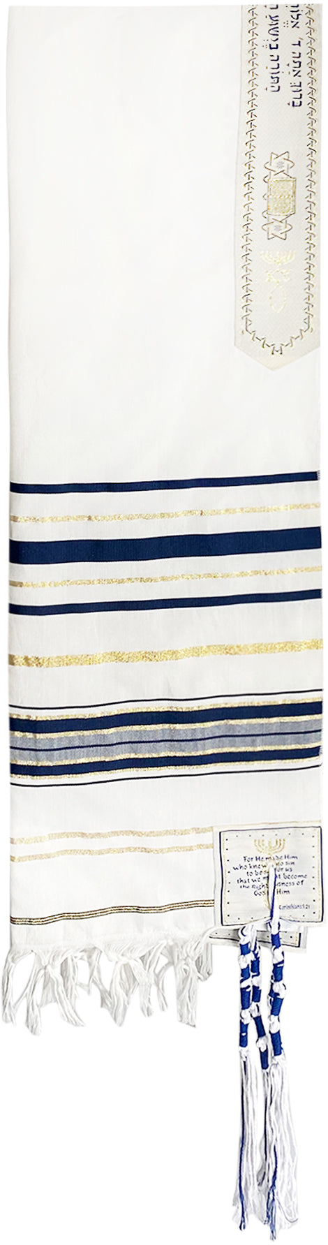 Holy Land Market Messianic Christian Shawl/Tallit - The Messiah Tallit - Medium Size (72 x 32 Inches)