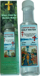 Holy Land Market Authentic Jordan River Baptism of Our Lord Water in Decorative Box